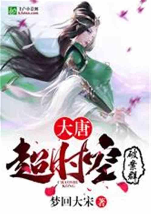 虫虫助手下载