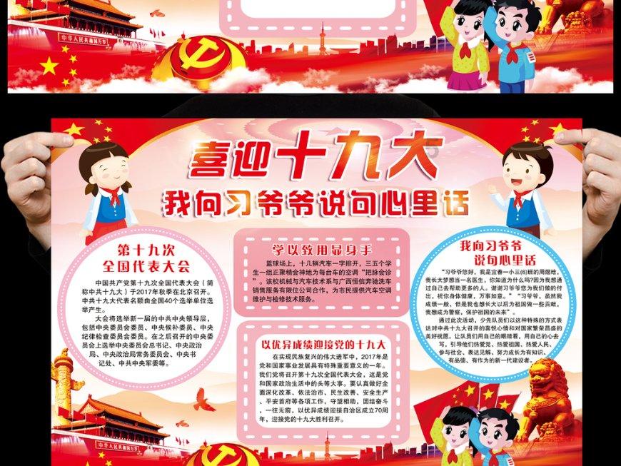 战锤3高精哪个开局好- 专业问答平台