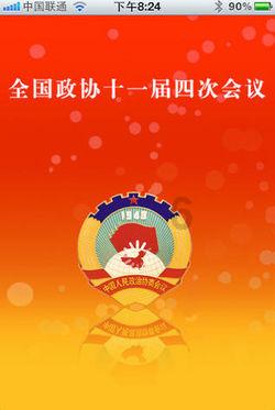 召唤神龙万宁版祖龙