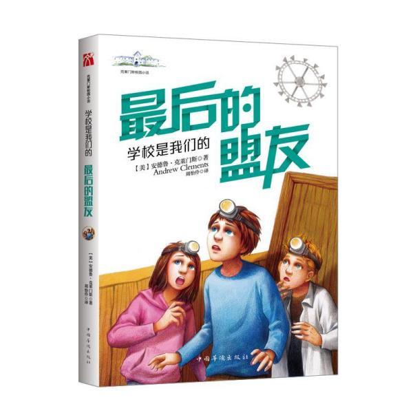金沙9570(集团)股份有限公司